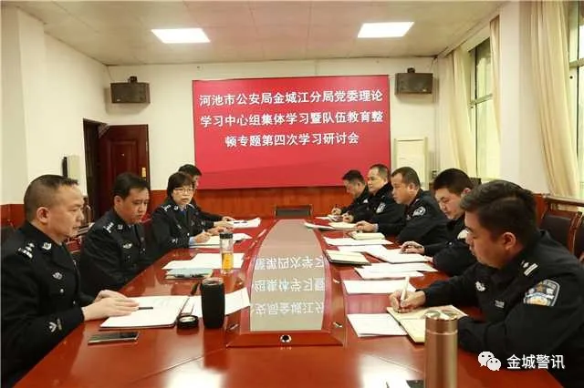 教育整顿进行时 | 真抓实学强思想 多措并举促学习